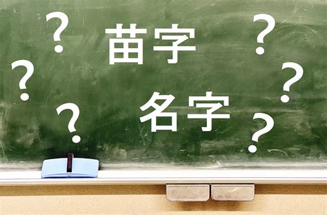 杉名字|「杉」という名字(苗字)の読み方や人口数・人口分布について